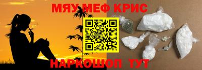 таблы Бузулук