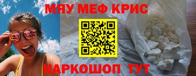 ALPHA PVP Будённовск