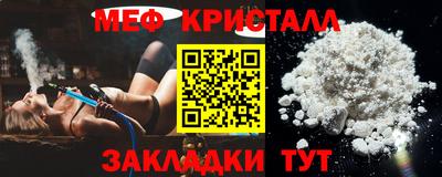 таблы Бузулук