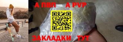 таблы Бузулук