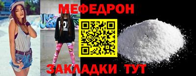 таблы Бузулук