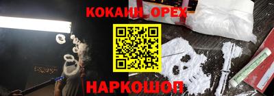 мескалин Бугуруслан