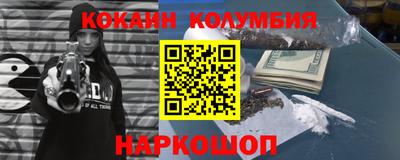 ALPHA PVP Будённовск