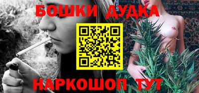 таблы Бузулук