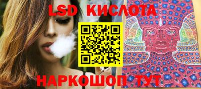 таблы Бузулук