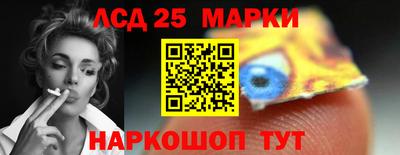 мескалин Бугуруслан