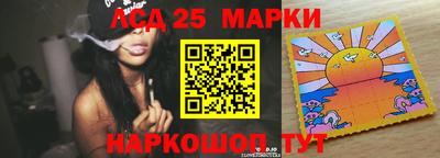 мескалин Бугуруслан