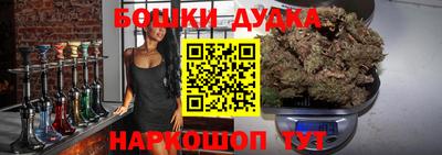 таблы Бузулук