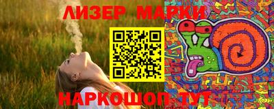 мескалин Бугуруслан