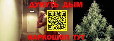мескалин Бугуруслан
