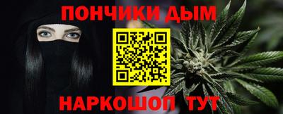 мескалин Бугуруслан
