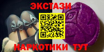 мескалин Бугуруслан