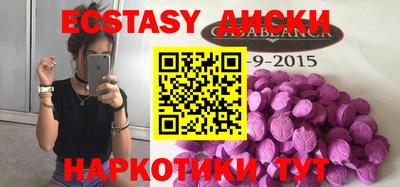 таблы Бузулук