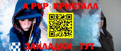 мескалин Бугуруслан