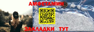 мескалин Бугуруслан