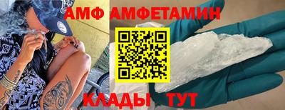 ALPHA PVP Будённовск