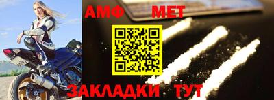 ALPHA PVP Будённовск