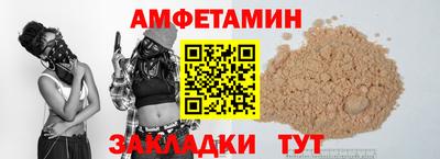 таблы Бузулук