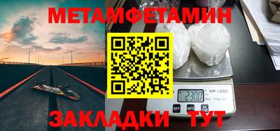 таблы Бузулук