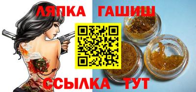 таблы Бузулук