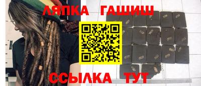ALPHA PVP Будённовск