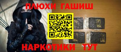 ALPHA PVP Будённовск