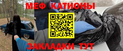 таблы Бузулук