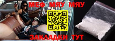 мескалин Бугуруслан