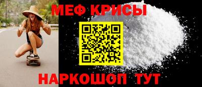 мескалин Бугуруслан