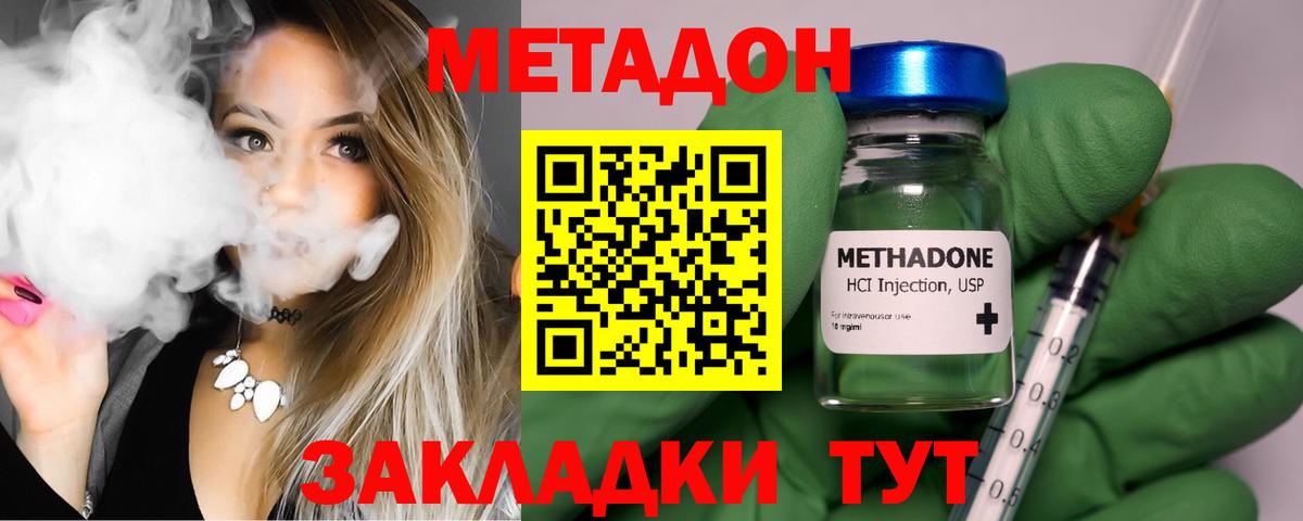 kraken маркетплейс  МЕТАДОН мёд  shop клад  Павлово  Метадон мёд  Вход с VPN 