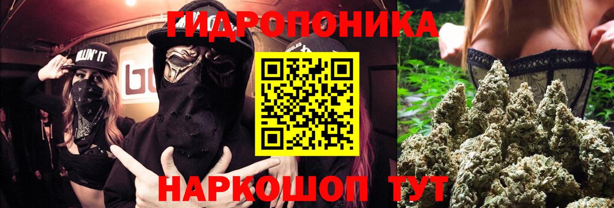 Марихуана THC 21% Павлово