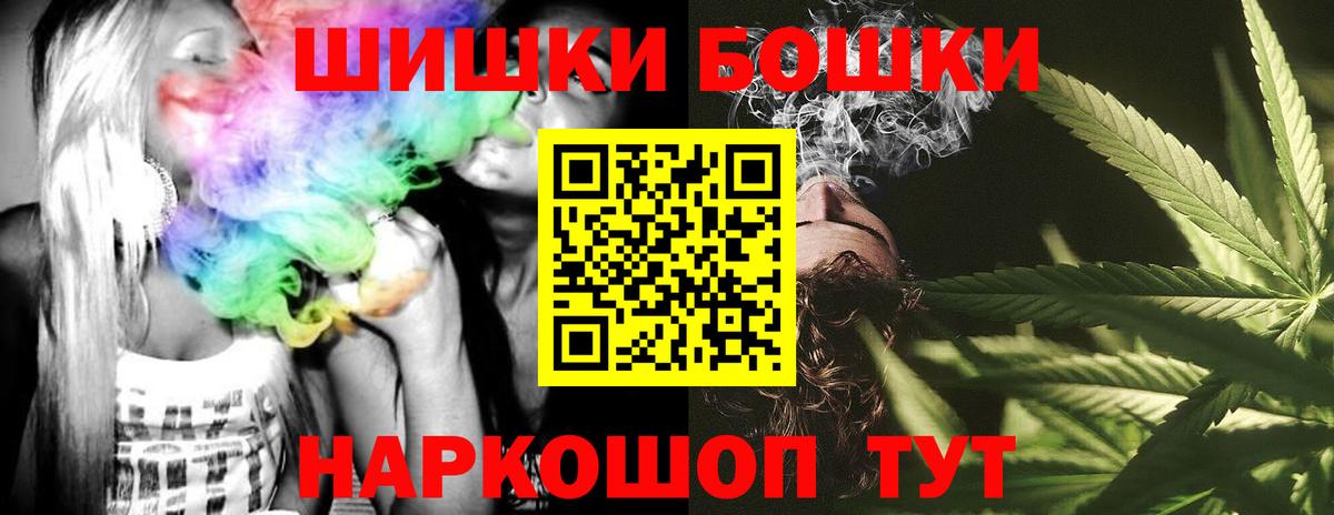 Павлово  Конопля ГИДРОПОН  Бошки марихуана THC 21%  Вход с VPN  Шишки марихуана VHQ 